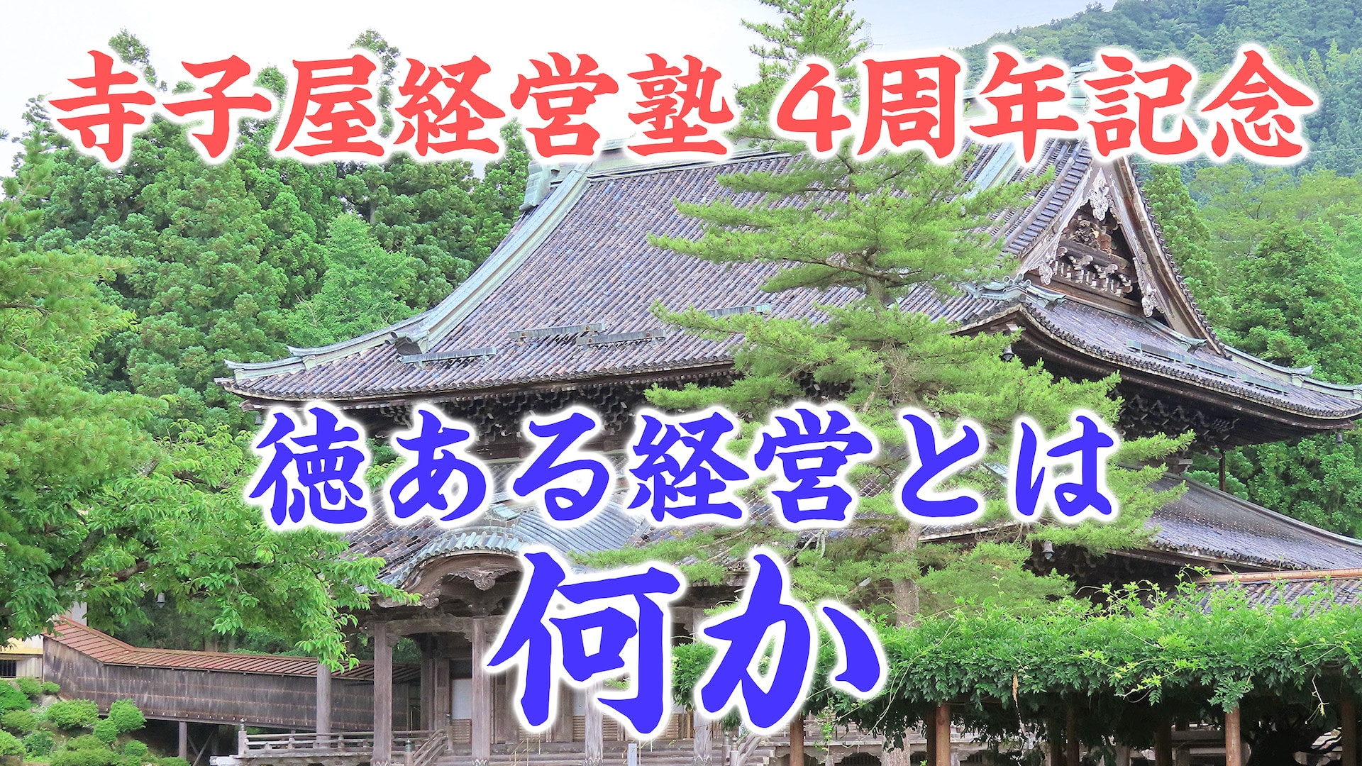 サムネ