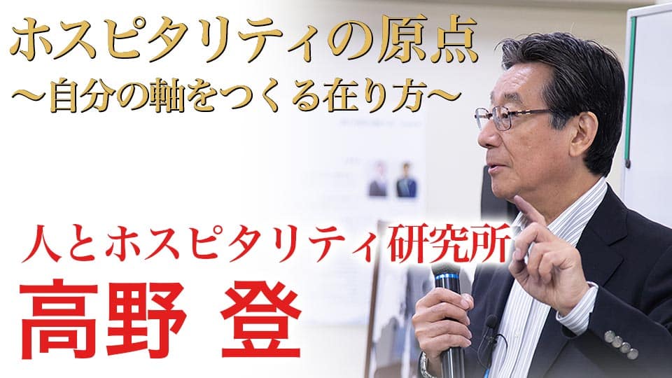 高野サムネイル